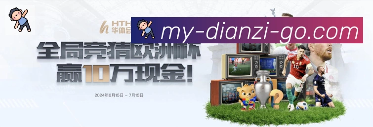 赛事专题整合