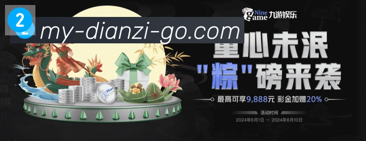 平台使命图
